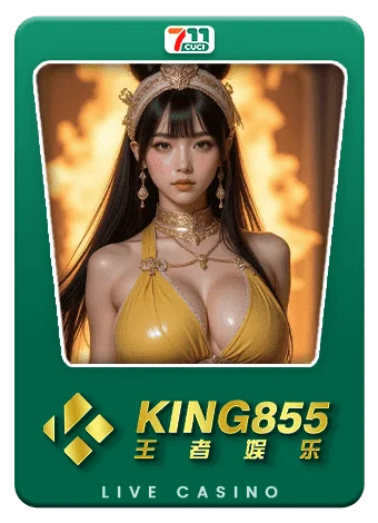 711Cuci Slot Game 4